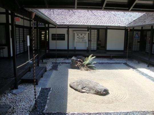 Morikami Museum And Japanese Gardens In Boca Raton Florida Kid